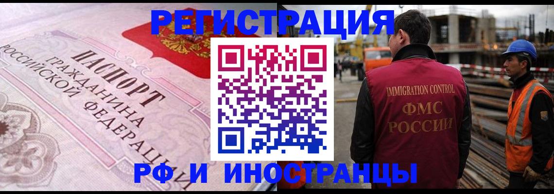 прописка поиск в Тейково